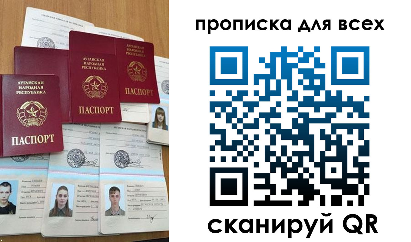 временная регистрация адрес в Стерлитамаке
