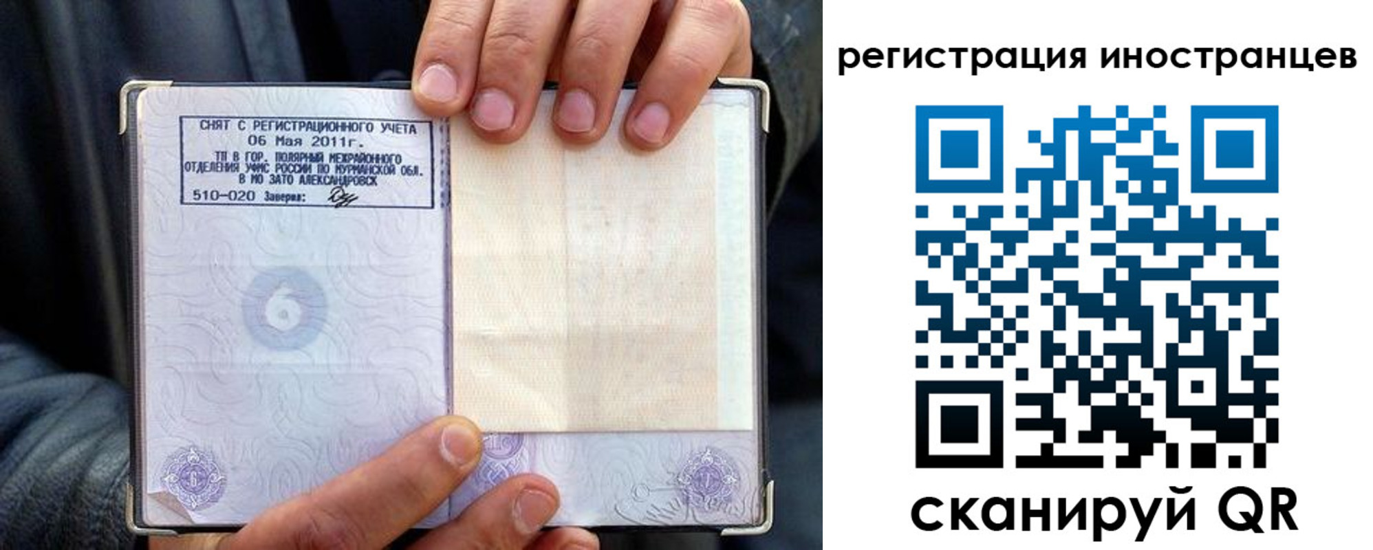 регистрация для дет. сада в Стерлитамаке