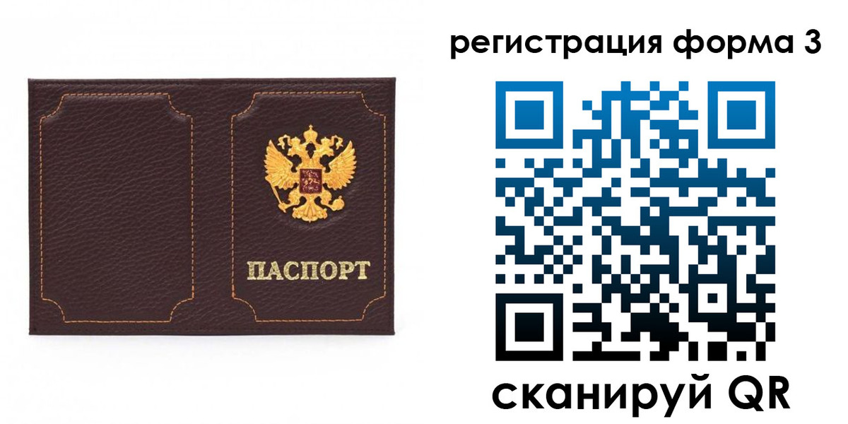 пропишу в квартире в Стерлитамаке