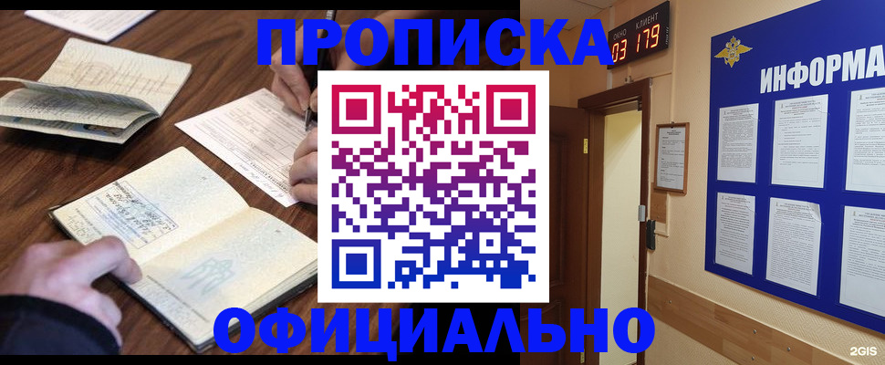 пропишу в квартире в Стерлитамаке